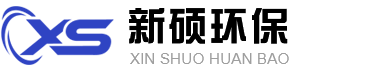 濰坊市新碩環(huán)?？萍加邢薰?></a></div>
		<div   id=
